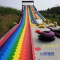 彩虹滑道點亮生態(tài)旅游新體驗——山東馳勝戶外大型生態(tài)園與九龍?zhí)渡鷳B(tài)園