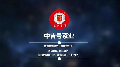 消費升級與電商浪潮下，茶葉店的破局之道 融合體驗與信任的代理銷售新模式
